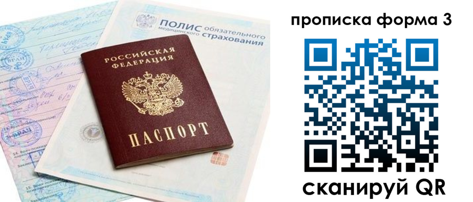 регистрация для дет. сада в Батайске