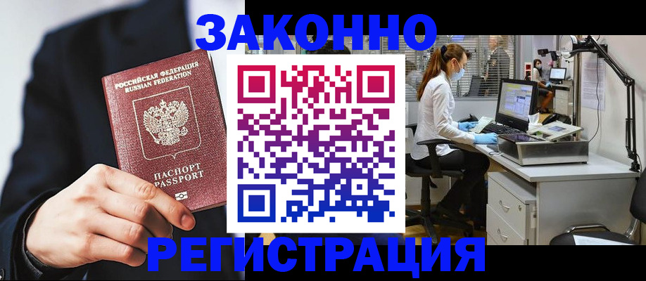 регистрация для школы в Батайске