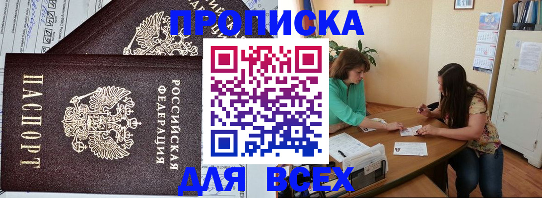 регистрация для школы в Батайске